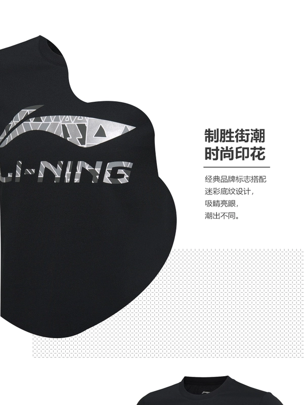 Li Ning áo thun ngắn tay nam mới thể thao hàng loạt vòng cổ xu hướng in quần áo thể thao ngắn