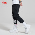 Li Ning Wei quần nam bóng rổ mới quần dài quần giản dị quần nam đóng cửa quần len mùa thu quần adidas nữ Quần thể thao