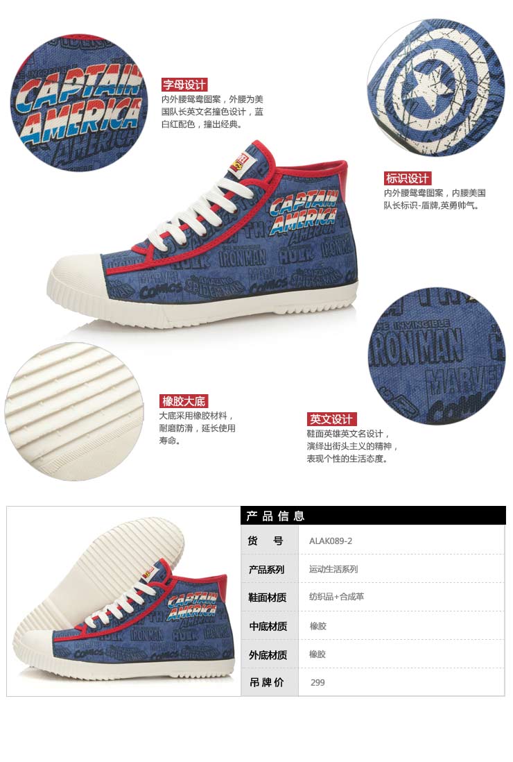Li Ning đích thực mùa thu nam mới Marvel loạt cuộc sống thể thao để giúp giày thông thường giày vải ALAK089 giày anta