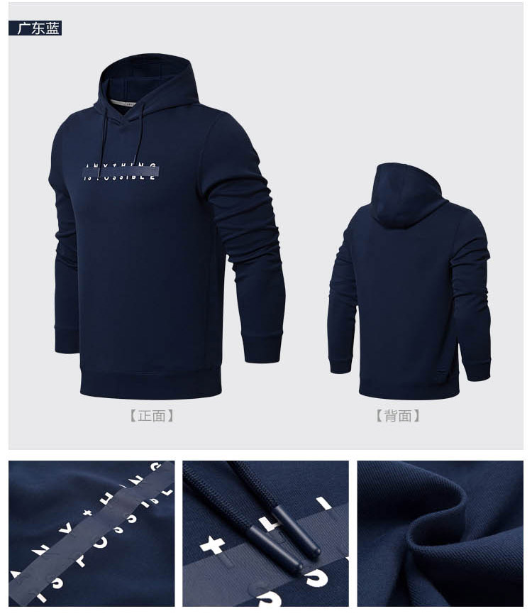 Li Ning áo len nam 2018 mới thể thao thời trang loạt áo thun dài tay trùm đầu đan thể thao áo hoodie nam vải dày