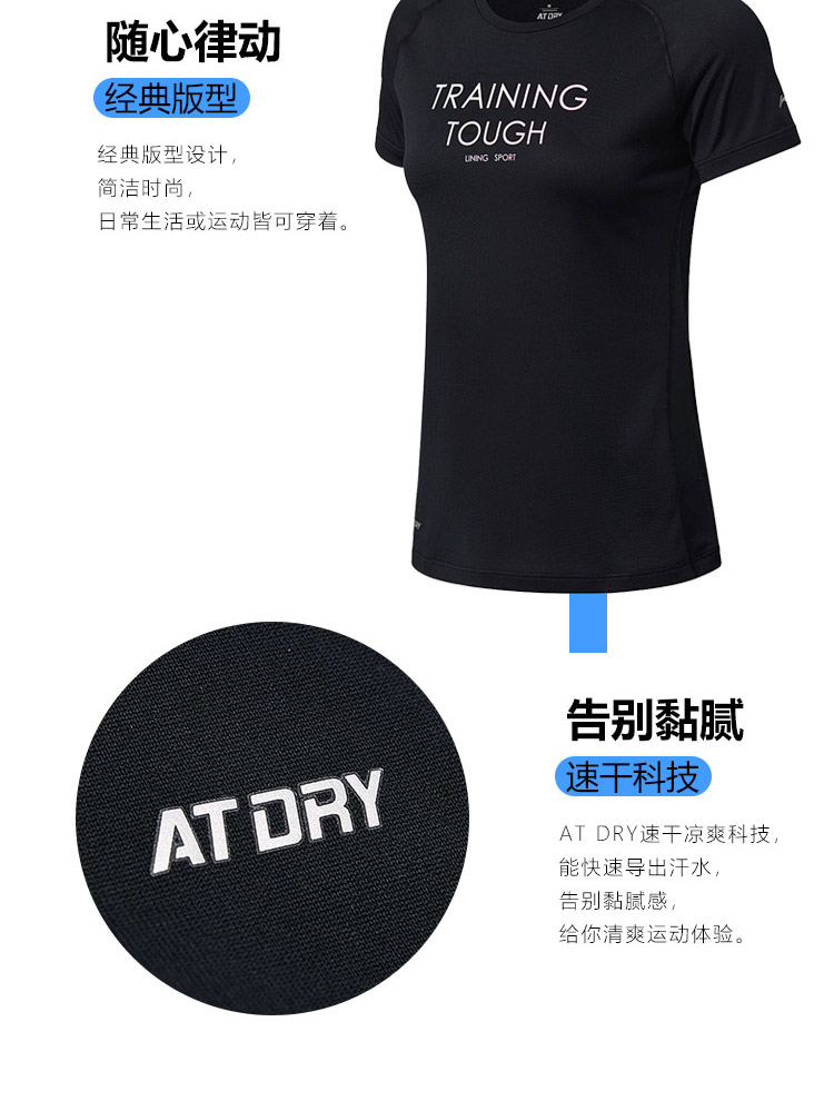 Li Ning áo thun ngắn tay nữ mới tập loạt đồ thể thao nhanh khô quần áo thể thao mùa hè ngắn mát mẻ - Áo phông thể thao áo thun thể thao adidas