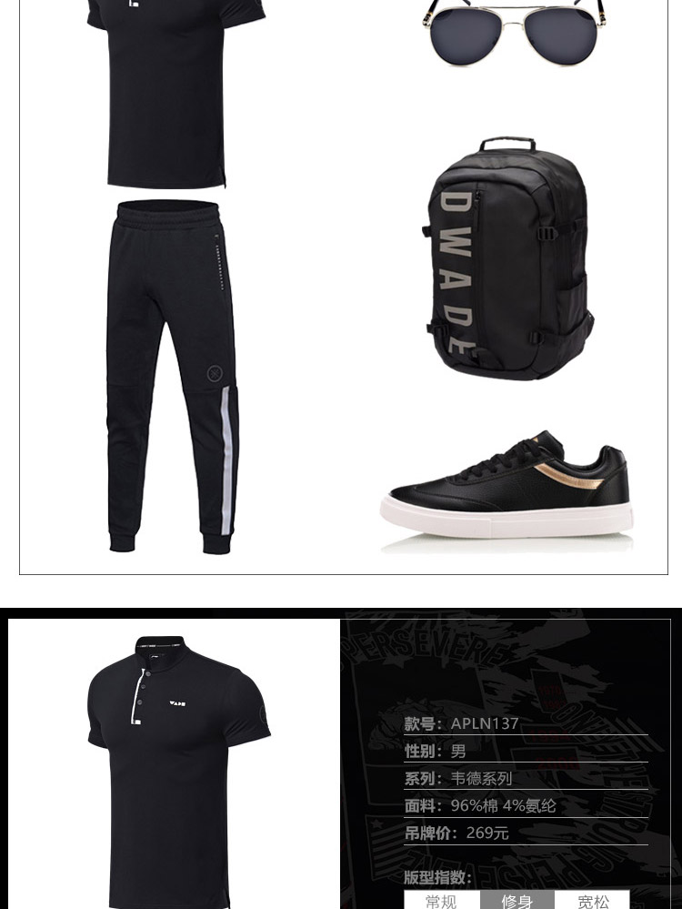 Li Ning áo sơ mi nam tay ngắn 2018 mới của Wade series trang phục thể thao Slim nam thể thao mùa hè polo nam