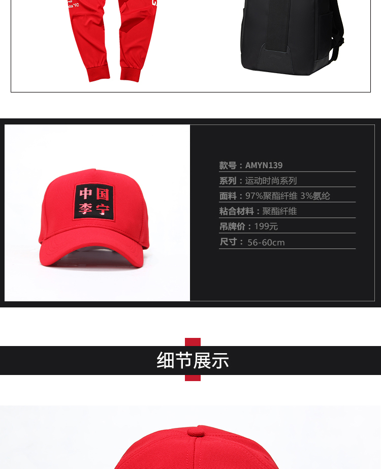 Tuần lễ thời trang New York trình diễn catwalk Mũ lưỡi trai Li Ning mũ thể thao mới mũ mùa thu mũ lưỡi trai hàng hiệu