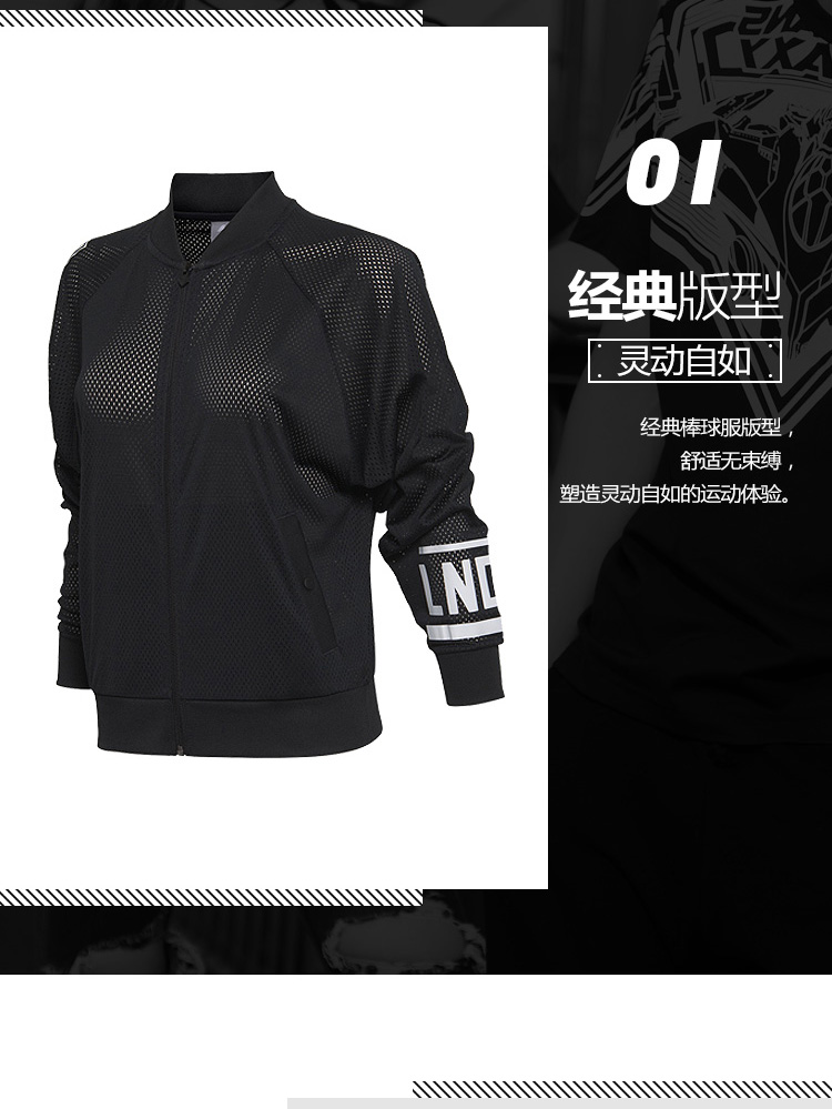Li Ning áo khoác nữ đào tạo mới loạt dài tay áo khoác phụ nữ lỏng lẻo của áo dệt kim mùa hè thể thao áo khoác reebok nam