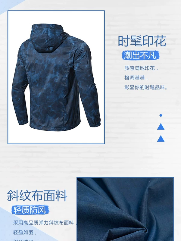 Li Ning áo gió nam 2018 mới đào tạo dòng windproof quần áo trùm đầu áo khoác da quần áo thể thao