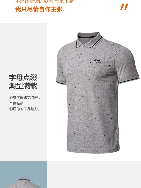 Li Ning ngắn tay áo polo nam 2018 mới thể thao thời trang hàng loạt mùa hè đan thể thao APLN279