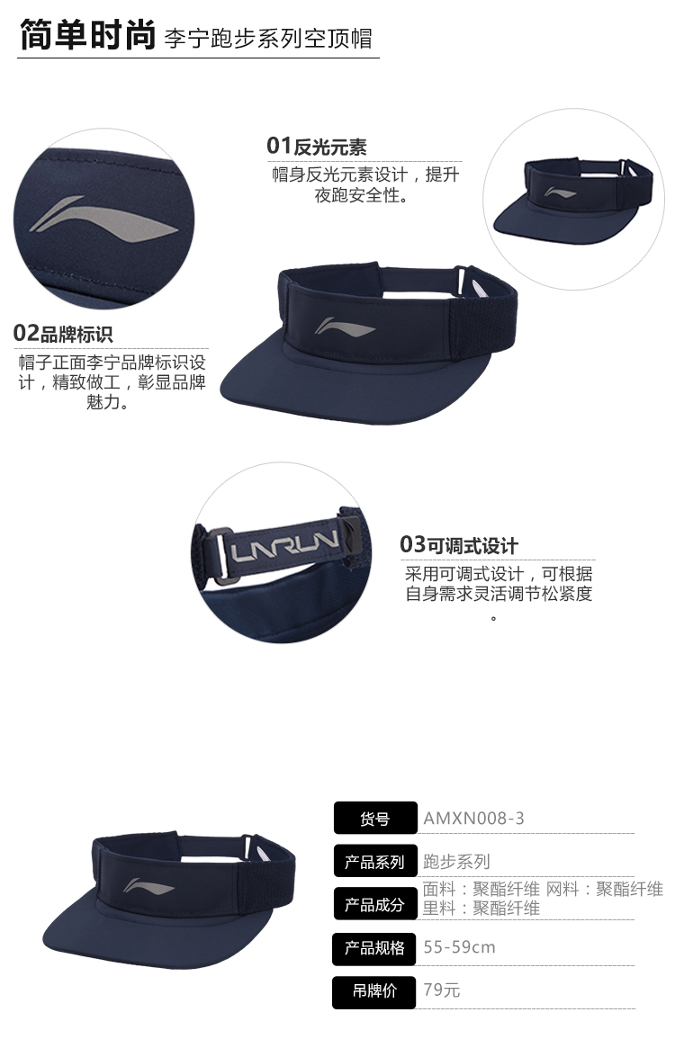 Li Ning rỗng top hat nam giới và phụ nữ 2018 mới chạy loạt phản xạ thể thao cap AMXN008 nón lưỡi trai