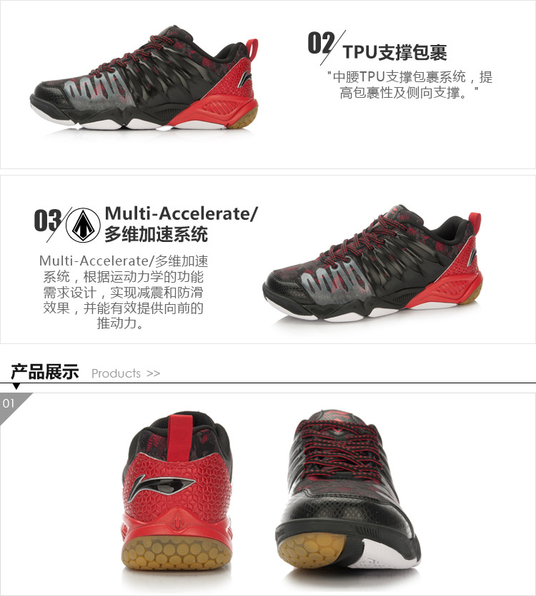 Li Ning cầu lông giày của nam giới giày cầu lông loạt đa chiều tăng tốc TD multidimensional tăng tốc sốc hấp thụ mùa xuân và mùa thu giày thể thao giày anta nam