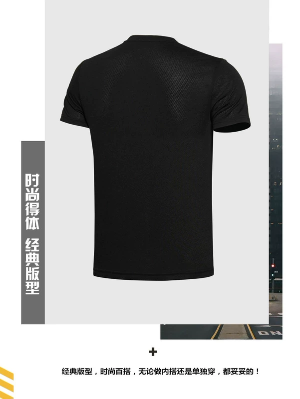 Li Ning ngắn tay T-Shirt nam Wade loạt áo sơ mi giản dị ngắn mùa hè thể thao ATSL055