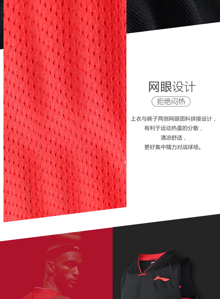 Li Ning trò chơi bóng rổ phù hợp với phù hợp với nam giới mới khô nhanh người đàn ông mát mẻ của bóng phù hợp với ngắn thể thao quả bóng rổ nike chính hãng