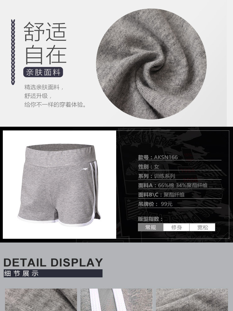Li Ning bảo vệ ngắn quần nữ 2018 mới đào tạo hàng loạt của phụ nữ mùa hè đan bó sát AKSN166 quần thể dục nam