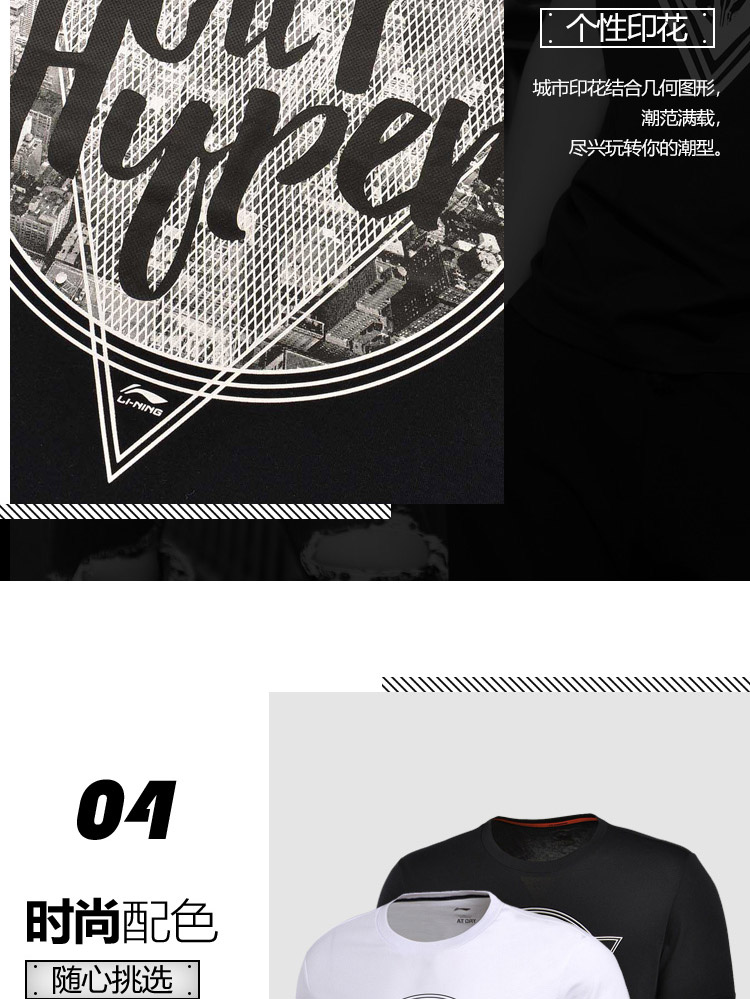 Li Ning ngắn tay T-Shirt nam thấm mồ hôi thoải mái mùa hè ngắn quanh cổ đan thể thao AHSM111 áo thun thể thao nữ