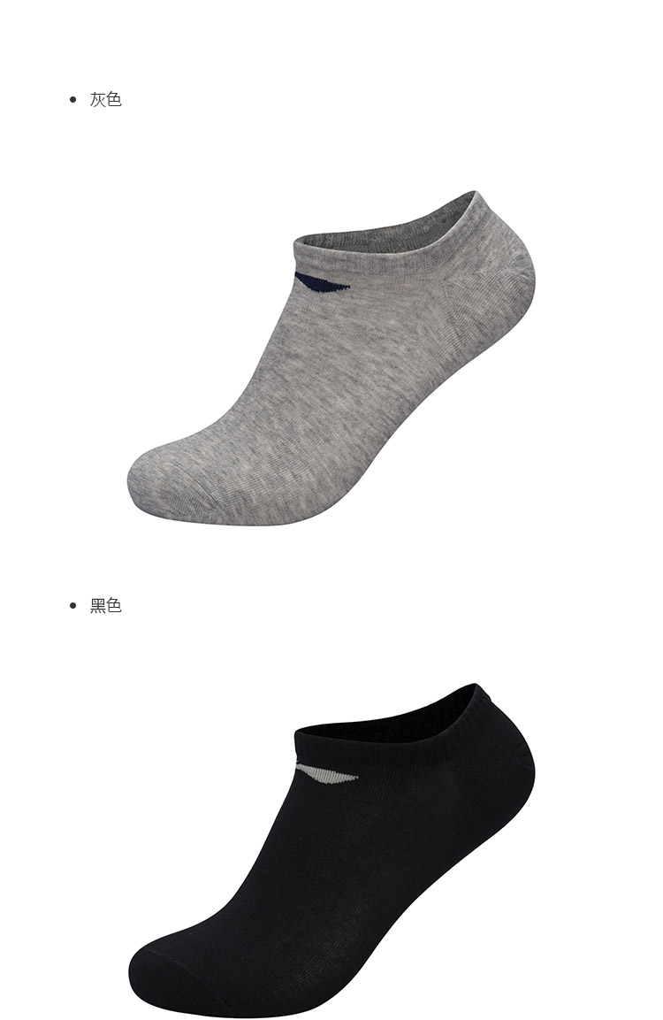 Li Ning Vớ của Nam Giới Loạt Đào Tạo Nông Vớ Vớ Thuyền Sáu Cặp Vớ Thể Thao AWSM319 vớ cao cổ