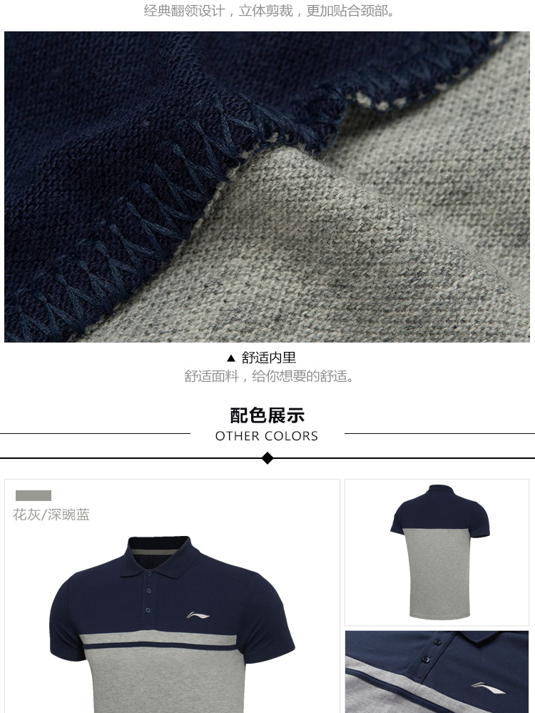 Li Ning ngắn tay áo polo nam thể thao cuộc sống ve áo đan ngắn thể thao mùa hè APLL133 1áo polo nữ trắng