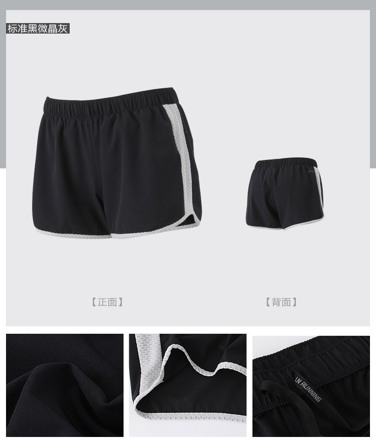 Li Ning quần short thể thao nữ chạy loạt phản quang dệt quần bó sát mùa hè ngắn quần adidas 3 sọc