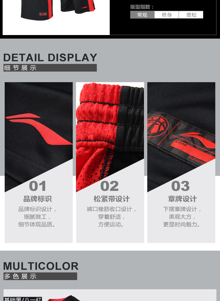 Li Ning trò chơi bóng rổ phù hợp với phù hợp với nam giới mới khô nhanh người đàn ông mát mẻ của bóng phù hợp với ngắn thể thao quả bóng rổ nike chính hãng