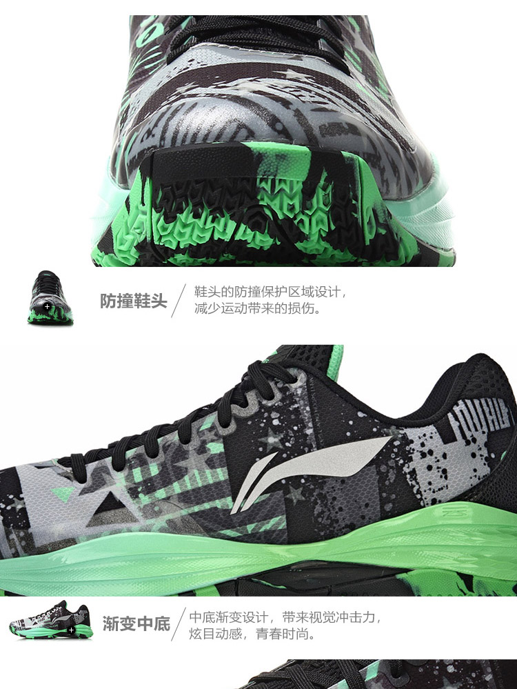 Li Ning giày bóng rổ nam giày đêm walker Li Ningyun hấp thụ sốc phục hồi mềm chịu mài mòn hỗ trợ mùa xuân và mùa thu giày thể thao giày bóng rổ curry
