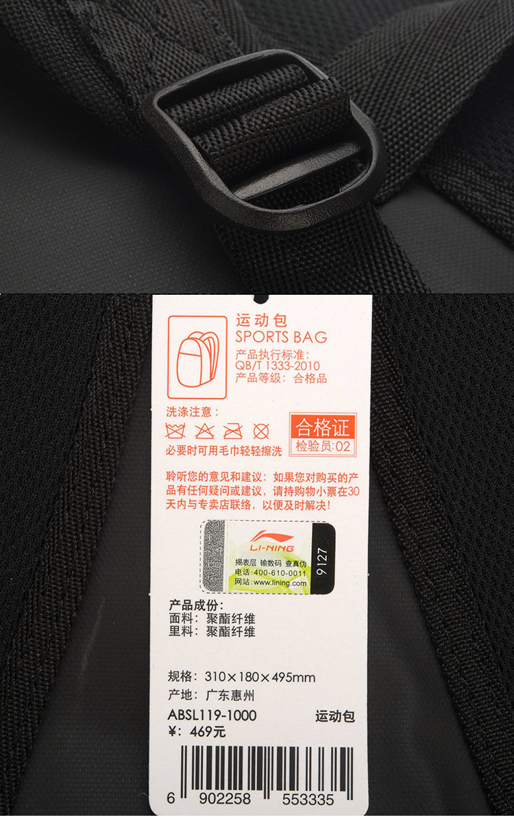 Sac à dos trekking - Ref 60165 Image 12