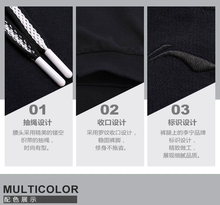 Li Ning quần bảy điểm đào tạo loạt quần thấm mồ hôi thoải mái dệt kim tay ngắn - Quần thể thao quần short the thao nam 
