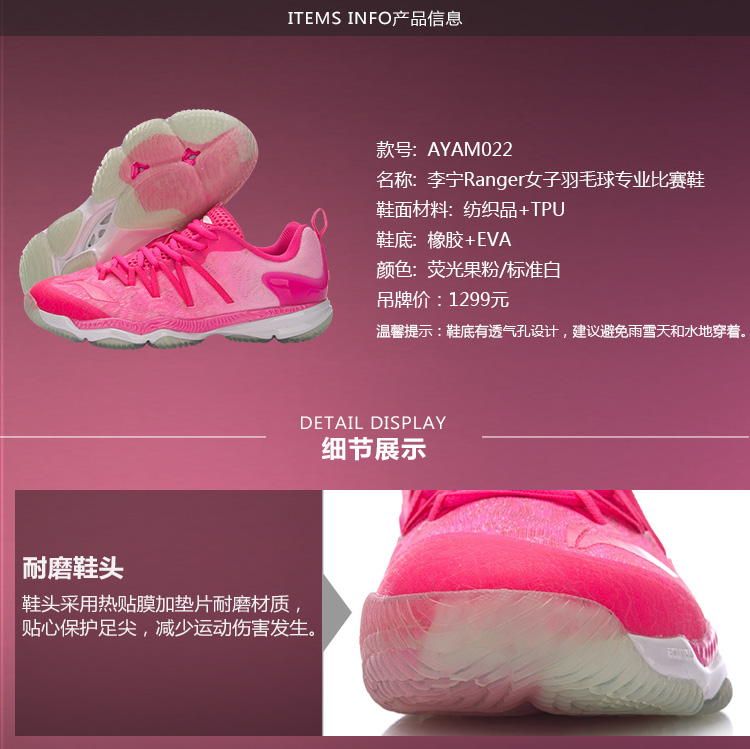 Giày cầu lông Li Ning Giày nữ mới có khả năng chống sốc mới phục hồi chống mài mòn chống trượt giày đế thấp hàng đầu AYAM022 giày the thao nam hàng hiệu