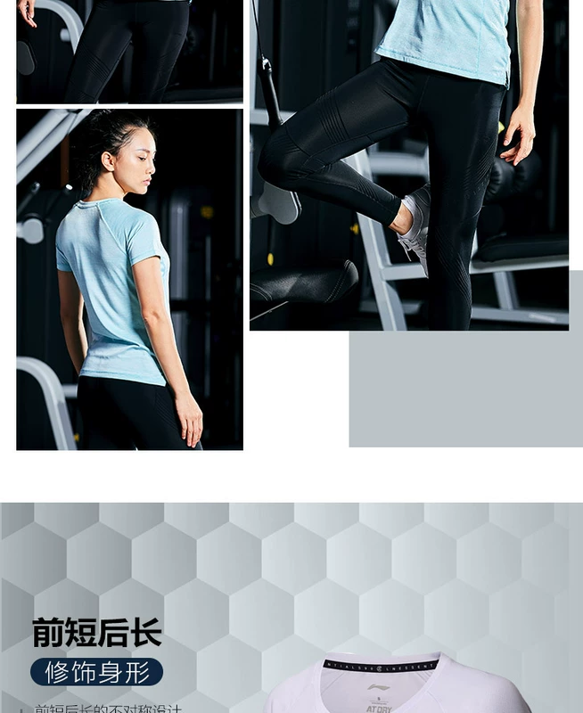 Li Ning áo thun ngắn tay nữ mới tập luyện thể thao nhanh khô quần áo thể thao mát mẻ - Áo phông thể thao