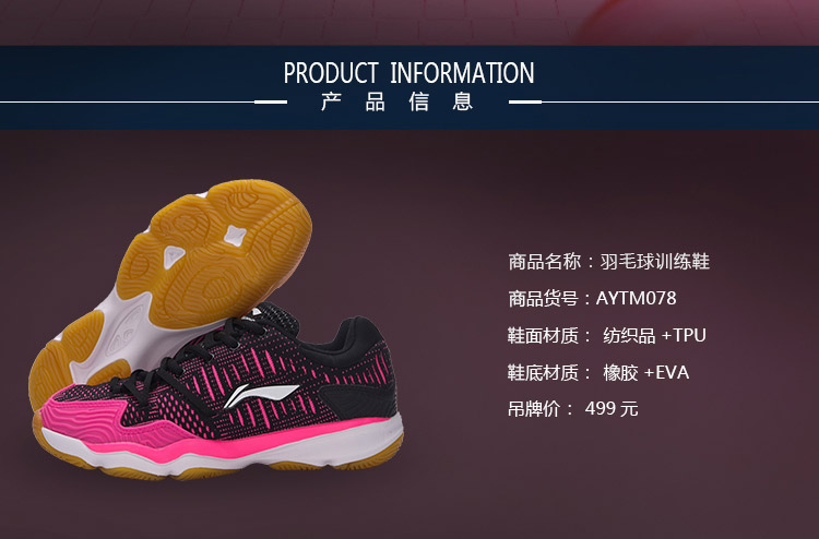 Li Ning giày cầu lông của phụ nữ đôi giày mới chống mài mòn giày AYTM078 giày cầu lông yonex