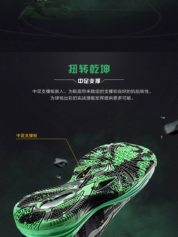 Li Ning giày bóng rổ nam giày đêm walker Li Ningyun hấp thụ sốc phục hồi mềm chịu mài mòn hỗ trợ mùa xuân và mùa thu giày thể thao