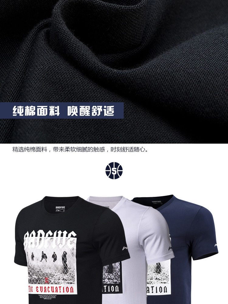 Li Ning ngắn tay nam mới BAD FIVE Series bóng rổ Xu hướng thời trang mùa hè In áo thun cotton giản dị - Áo phông thể thao áo tank top nam