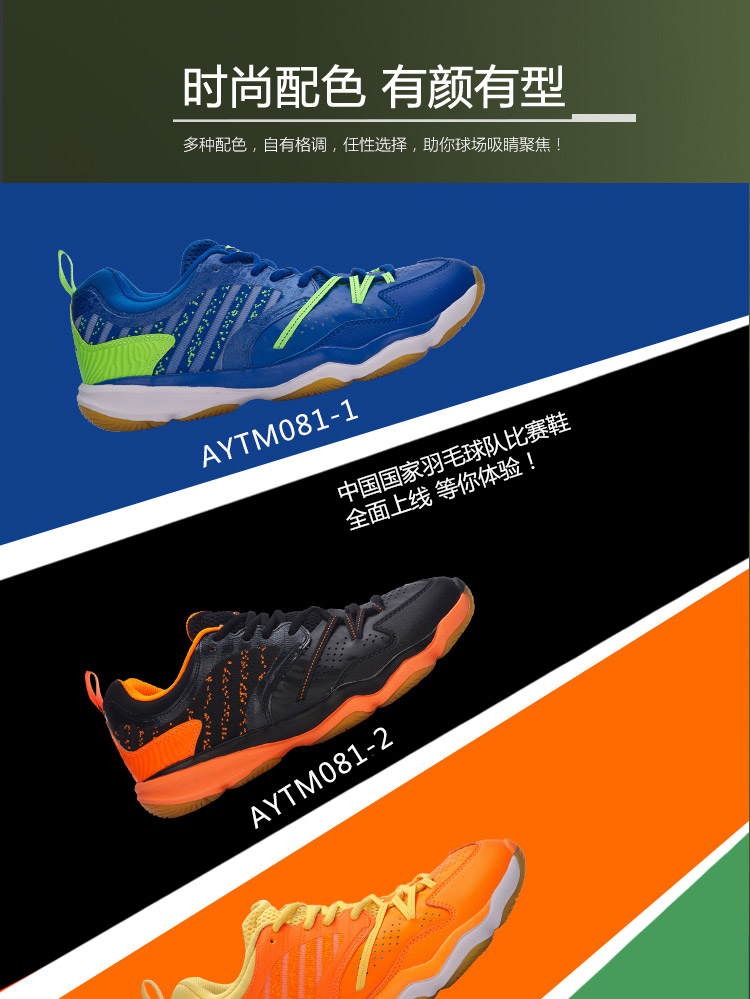 Li Ning cầu lông giày nam giày Ranger TD chịu mài mòn không trượt nam mùa xuân và mùa thu giày thể thao AYTM081 giày cầu lông mizuno