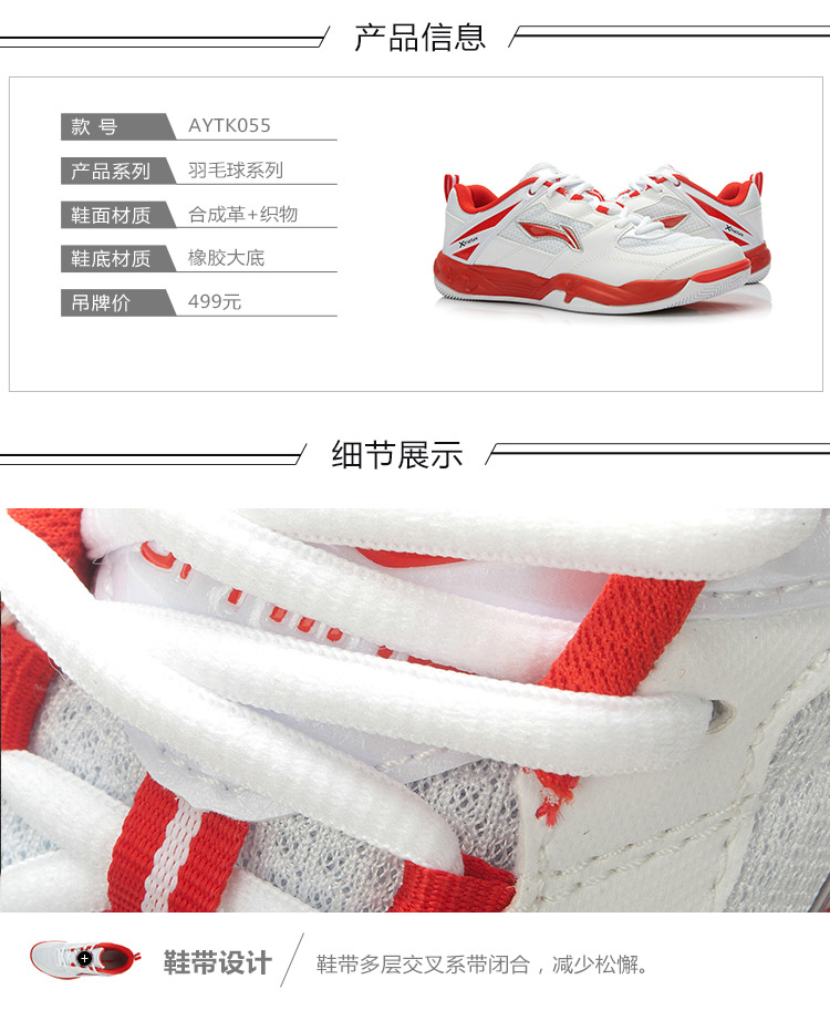 Li Ning cầu lông giày của nam giới mặc giày thể thao mùa hè AYTK055 giày anta