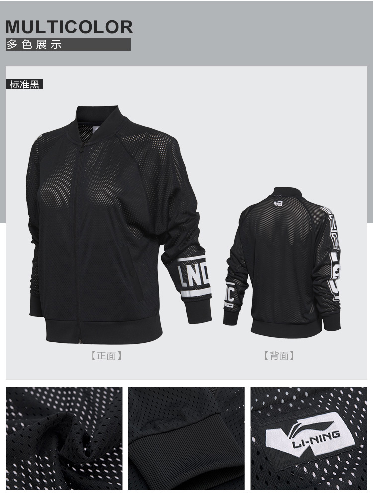 Li Ning áo khoác nữ đào tạo mới loạt dài tay áo khoác phụ nữ lỏng lẻo của áo dệt kim mùa hè thể thao áo khoác reebok nam