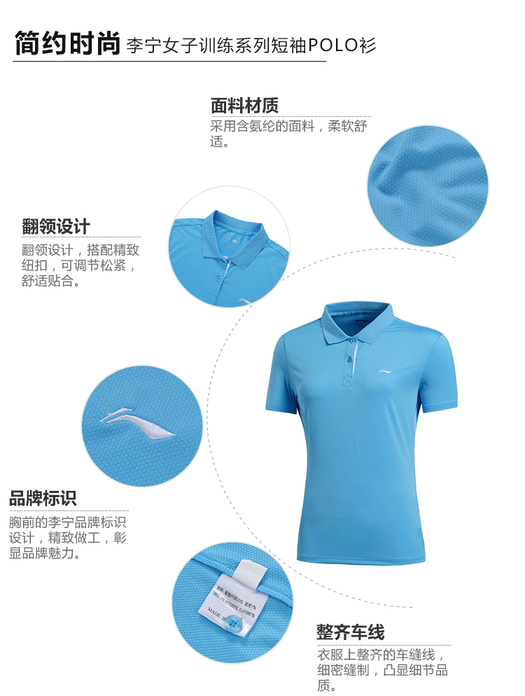 Li Ning ngắn tay áo polo nữ đào tạo loạt đồ thể thao áo sơ mi ve áo phụ nữ đan thể thao áo phông polo nữ