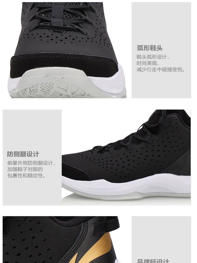 Giày bóng rổ Li Ning nam uốn lượn mới hấp thụ sốc phục hồi chống trượt gói trong giày thể thao mùa thu giày bóng rổ cao cấp