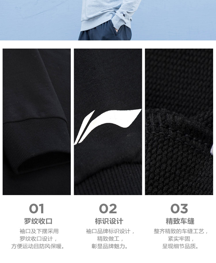 Li Ning áo len nam cuộc sống thể thao loạt áo thun dài tay cổ tròn đan thể thao AWDL313 áo hoodie trơn