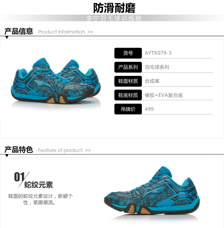 Li Ning cầu lông giày của nam giới giày cầu lông loạt dán bay TD hỗ trợ gói giày thể thao giày thể thao nữ
