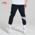 Li Ning Wei quần nam bóng rổ mới quần dài quần giản dị quần nam đóng cửa quần len mùa thu quần adidas nữ Quần thể thao