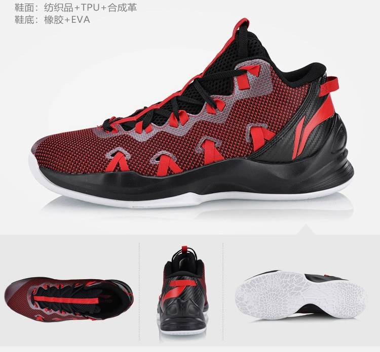 Giày bóng rổ Li Ning nam uốn lượn mới hấp thụ sốc phục hồi chống trượt gói trong giày thể thao mùa thu giày sneaker nam trắng