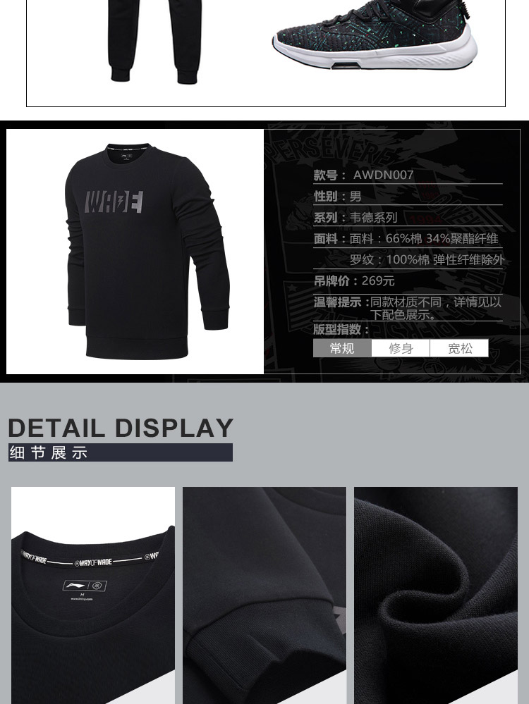 Li Ning áo len nam 2018 mới Wade áo thun dài tay vòng cổ áo sơ mi nam thể thao hoodie nữ form rộng