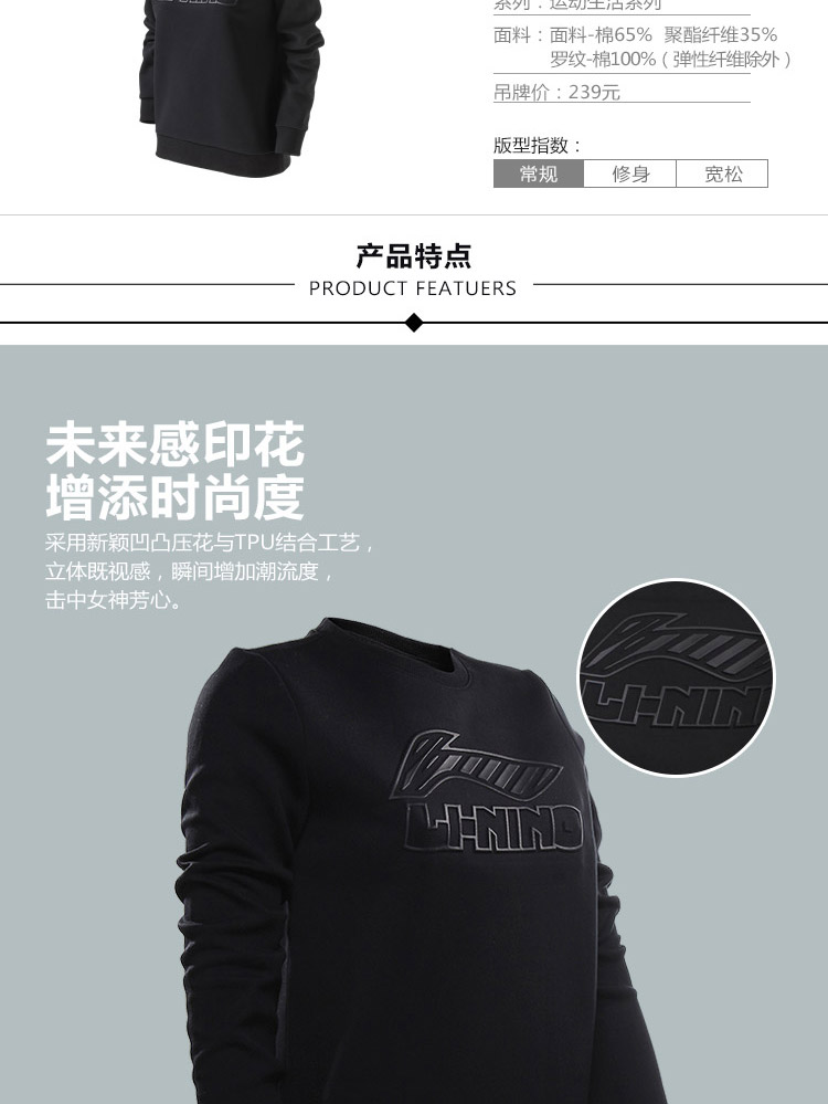 Li Ning Wei Yi Bà New Life Life Series Áo thun dài tay Áo ấm cổ tròn Thể thao mùa thu quần áo bộ thu đông nữ đẹp