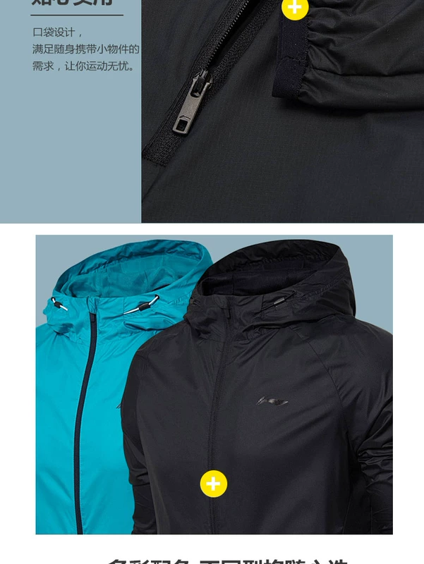 Li Ning áo gió nam 2018 đào tạo mới loạt dài tay windproof phù hợp với trùm đầu áo khoác dệt thể thao