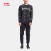 Li Ning áo len nam CBA áo thun dài tay vòng cổ của nam giới thể thao Thể thao lông cừu / jumper