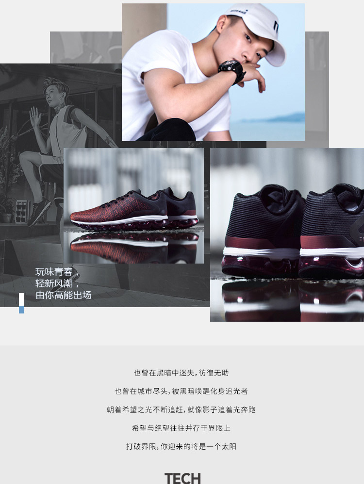 Li Ning giày chạy giày nam bóng hấp thụ chống phản chiếu chống trượt đầy đủ lòng bàn tay đệm giày thể thao giày thể thao puma
