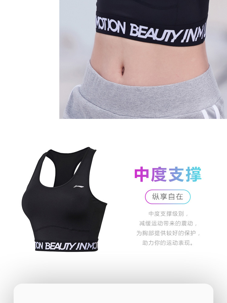 Li Ning thể thao đồ lót phụ nữ 2018 mới loạt chuyên nghiệp hỗ trợ trung bình yoga của phụ nữ đồ thể thao chặt chẽ áo bra tập gym big size