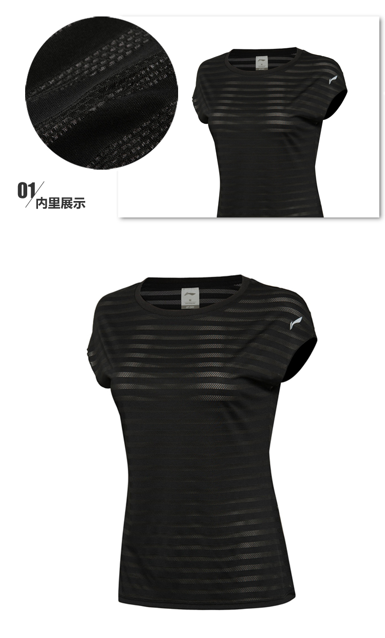 Tshirt de sport femme LINING AHSL108 en autre - Ref 458990 Image 30