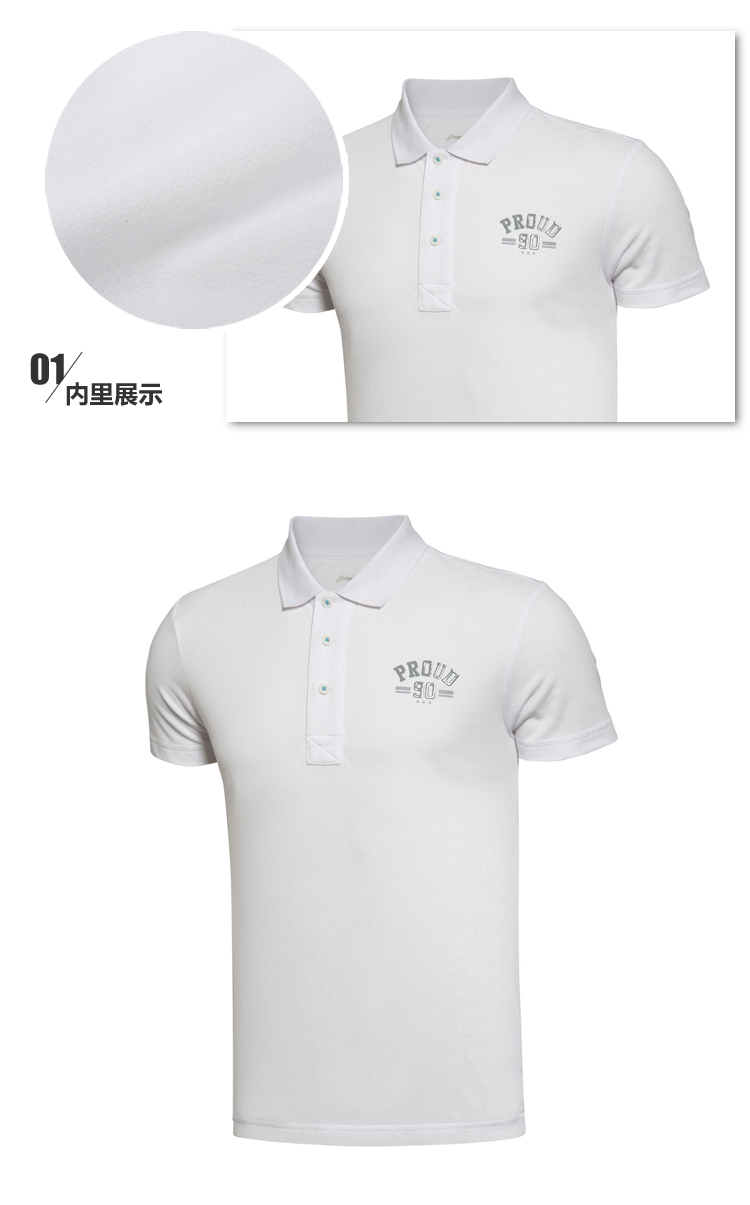 Polo sport homme LINING GPLL009 en CVC - Ref 551426 Image 18