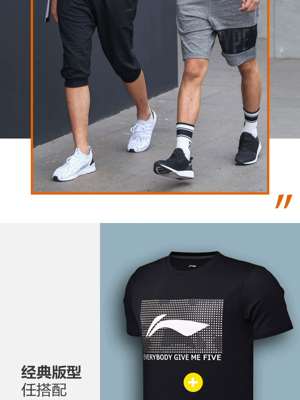 Li Ning áo thun ngắn tay nam thể thao mới thể thao quanh cổ áo thể thao mùa hè ngắn áo thun chạy bộ