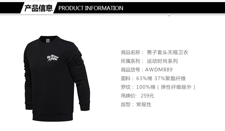 Li Ning áo len nam thời trang thể thao loạt áo thun dài tay cổ tròn thể thao giản dị hoodie dây kéo