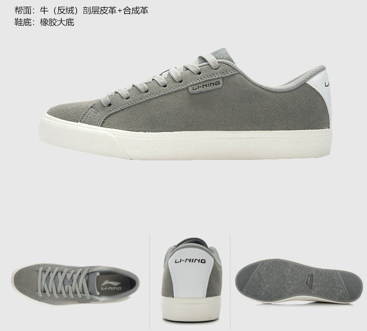 Li Ning giày thường của nam giới giày mặc non-slip da giày thường giày trắng giày skate giày thể thao mùa hè giày thể thao nam adidas