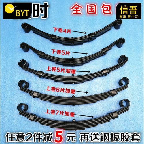 Электрический трехколесный велосипед, амортизирующий прицеп, модифицированный электромобиль