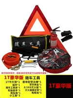 1t Jack Luxury Package